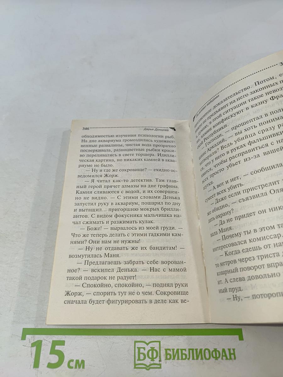 За всеми зайцами