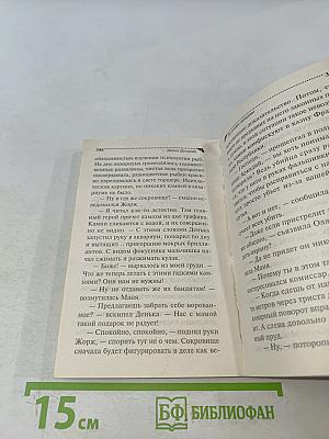 За всеми зайцами