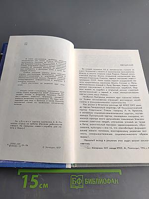 Космос далекий и близкий