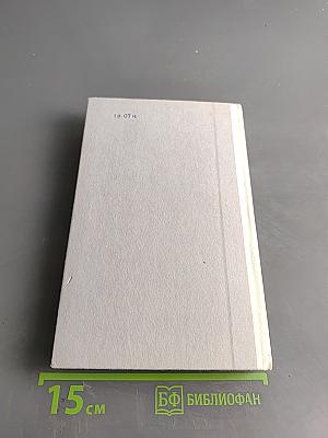 Космос далекий и близкий