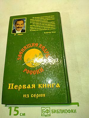 Анастасия. Существую для тех, для кого существую