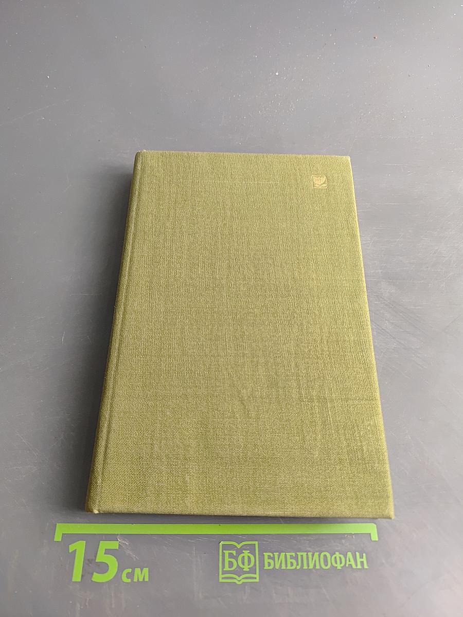 Selected Works in Two Volumes. Volume One. Poetry