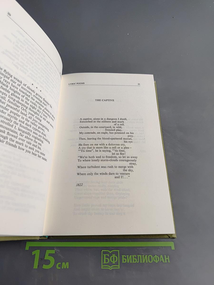 Selected Works in Two Volumes. Volume One. Poetry