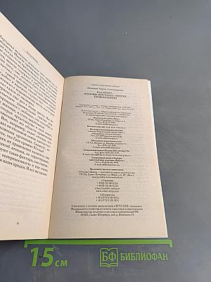 Каланхоэ помощь при ранах, ожогах, кровотечениях