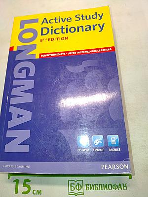 Longman Active Study Dictionary