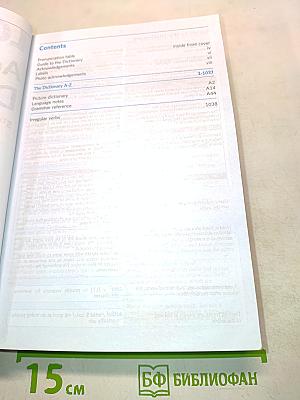 Longman Active Study Dictionary