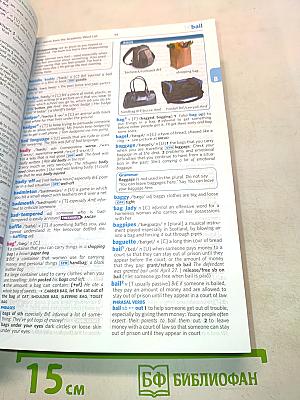 Longman Active Study Dictionary