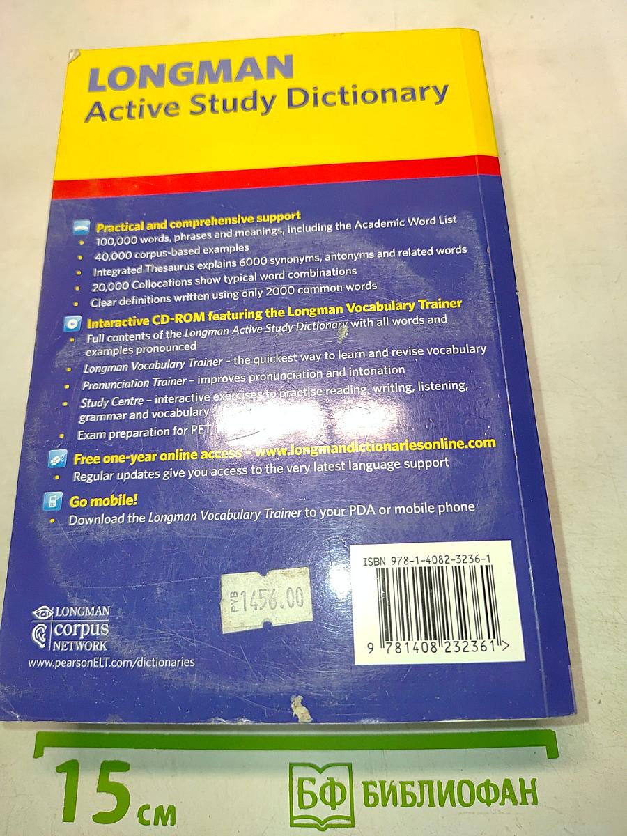 Longman Active Study Dictionary