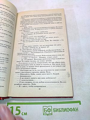 Империя смерти
