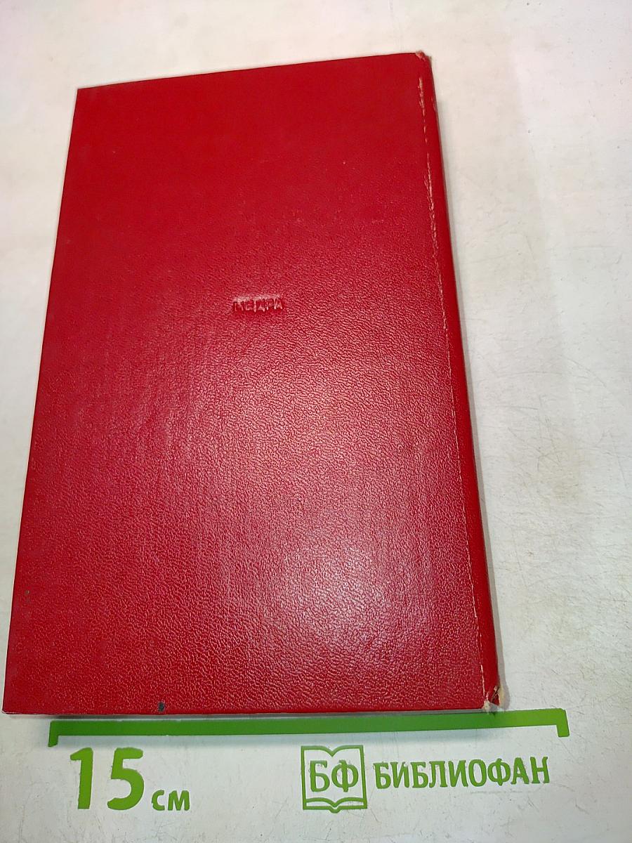Империя смерти