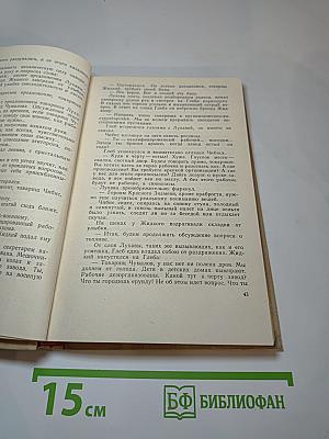 Цемент