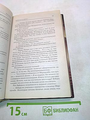 Языки Пао
