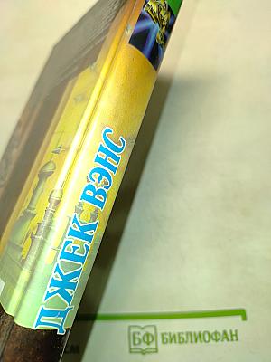 Языки Пао