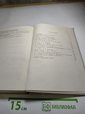 Стихотворения Пушкина 1820-1830-х годов
