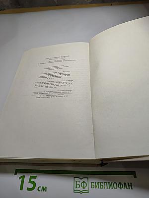 Стихотворения Пушкина 1820-1830-х годов