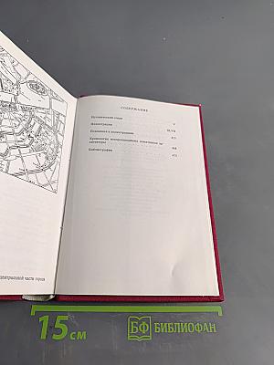 Ленинград и окрестности