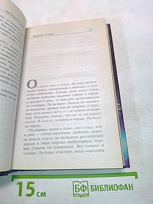 Амнезия Творца