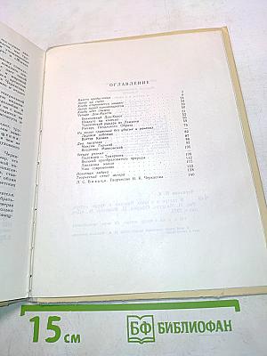 В театре и в кино