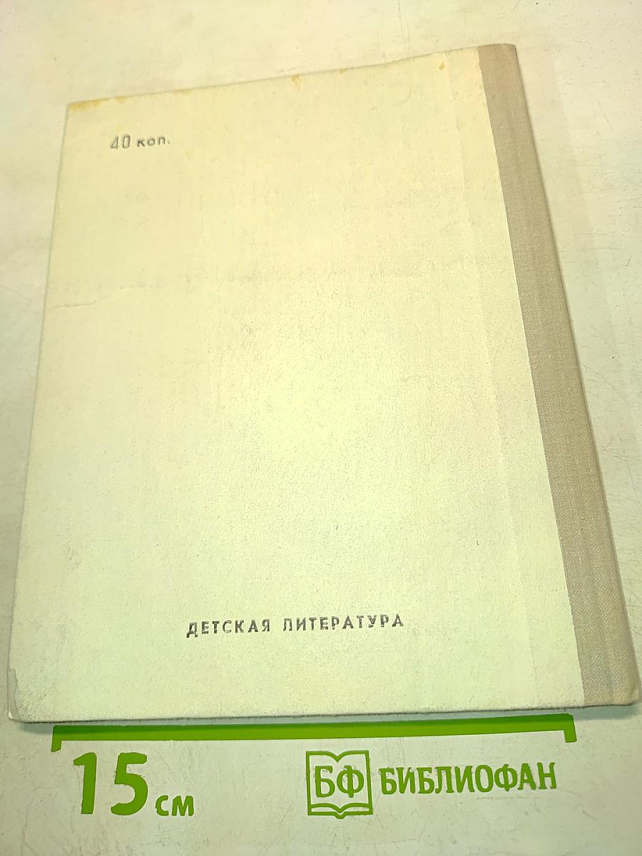 Стихи и сказки