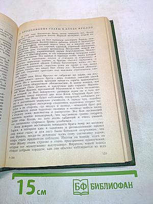 Собор Парижской Богоматери
