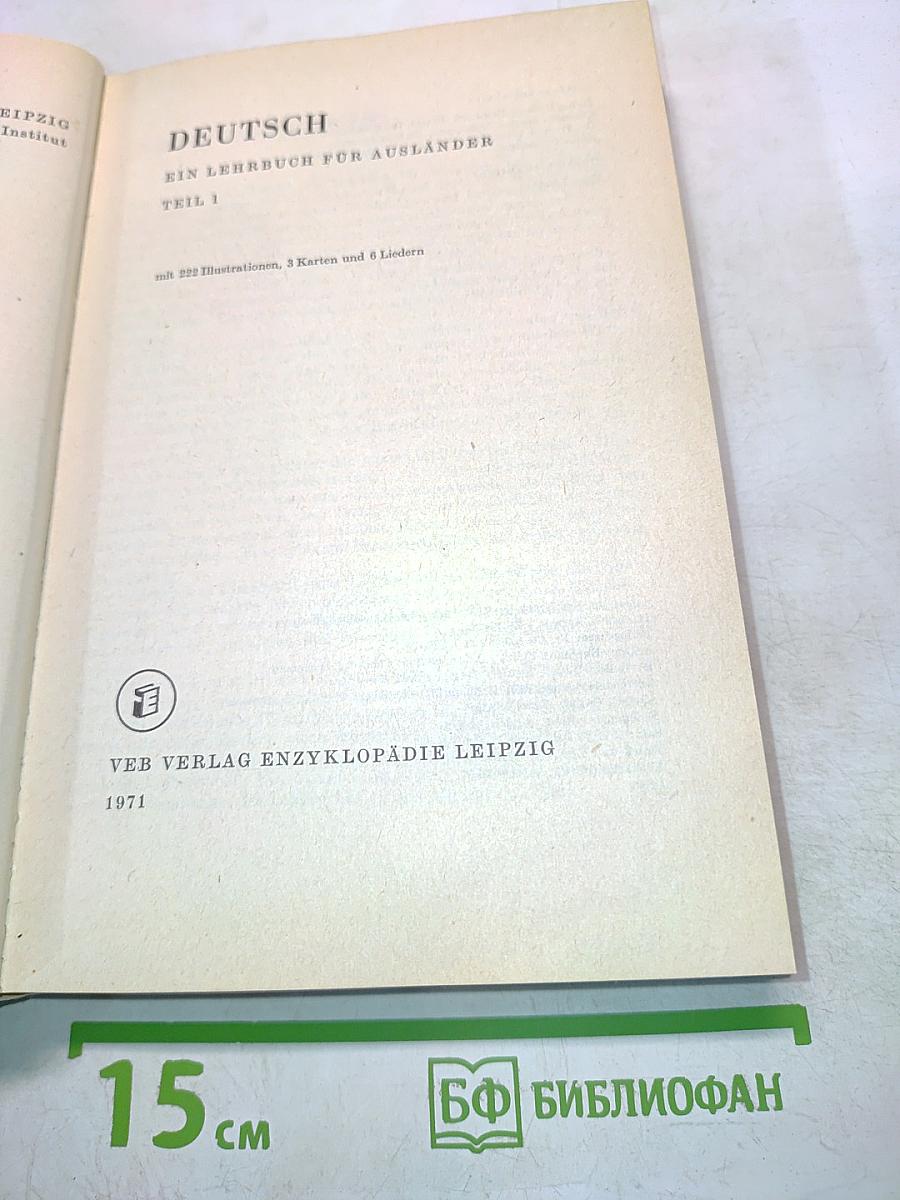 Deutsch ein lehrbuch für ausländer teil 1