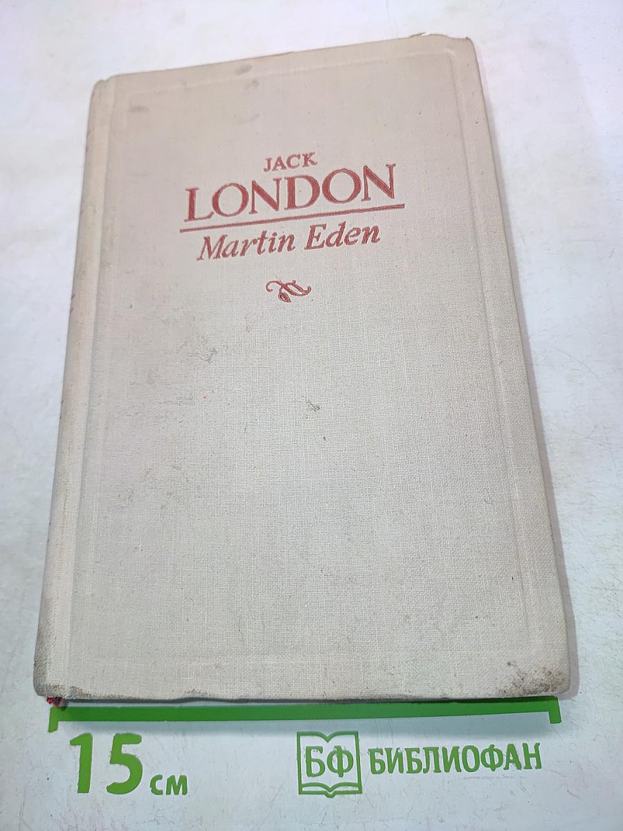 Martin Eden