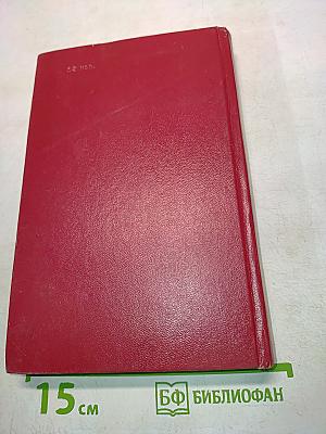 Гангут 1941