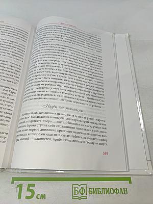 В подарок новобрачным
