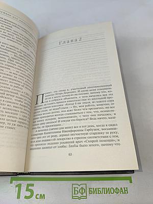 Пружина для мышеловки