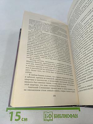 Пружина для мышеловки