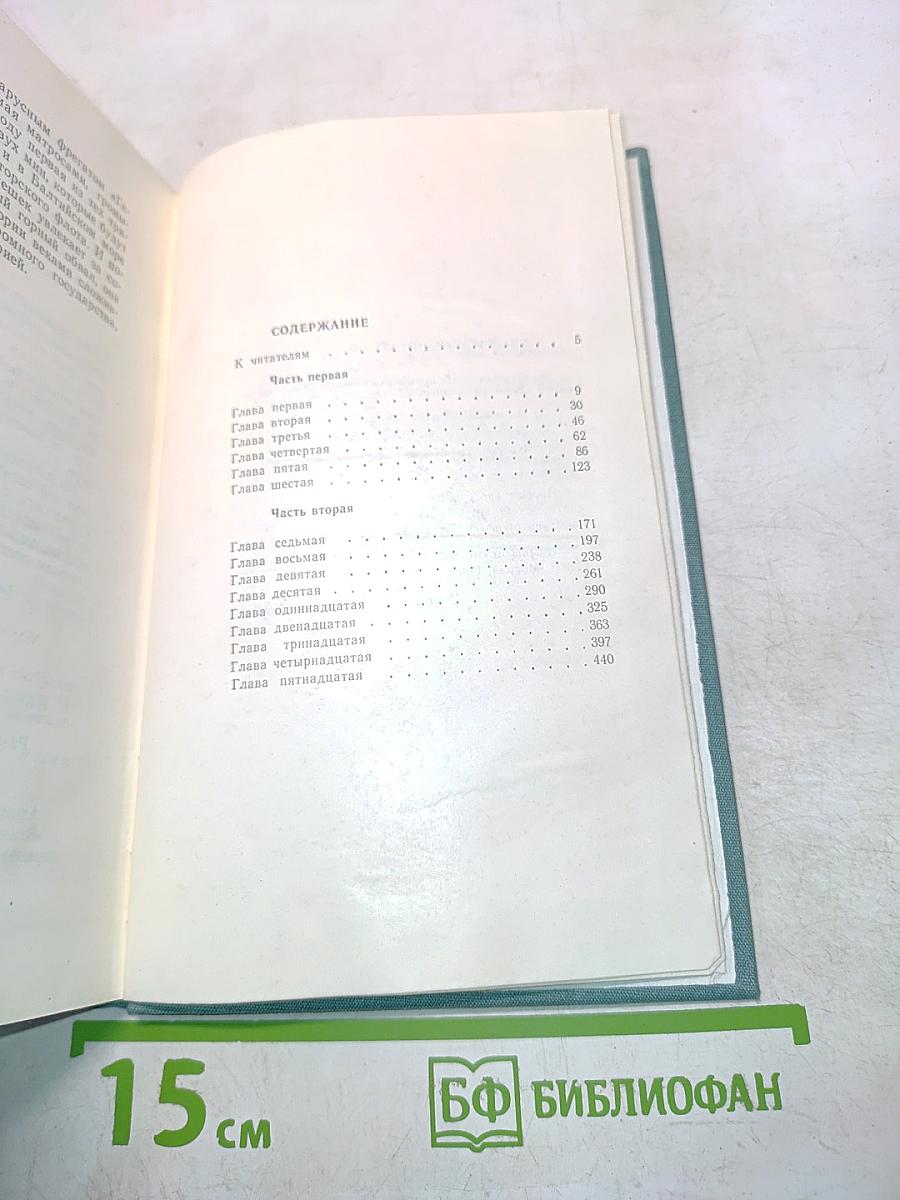 Капитальный ремонт