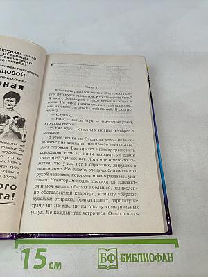 Инстинкт Бабы-Яги