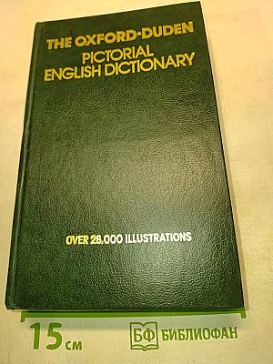 The Oxford-Duden Pictorial English Dictionary