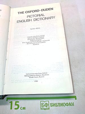 The Oxford-Duden Pictorial English Dictionary