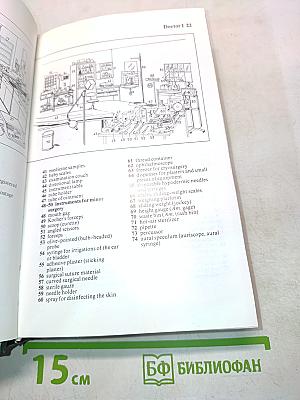 The Oxford-Duden Pictorial English Dictionary