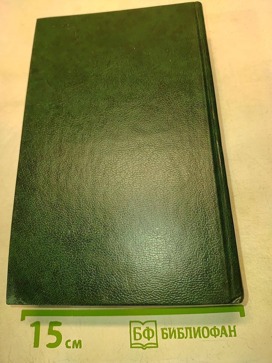 The Oxford-Duden Pictorial English Dictionary