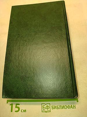 The Oxford-Duden Pictorial English Dictionary