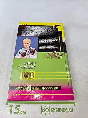 Компот из запретного плода