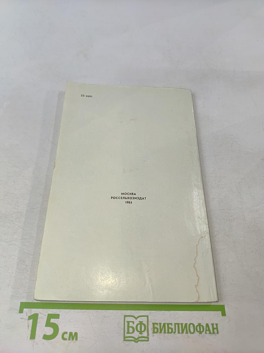 Вяленые фрукты и овощи