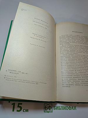 Разбойники в горах Атласа