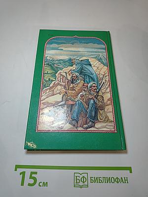 Разбойники в горах Атласа