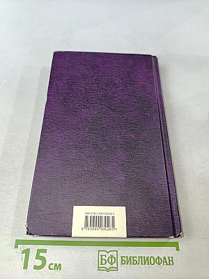 451° по Фаренгейту