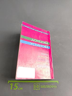 Самые лучшие детективные истории