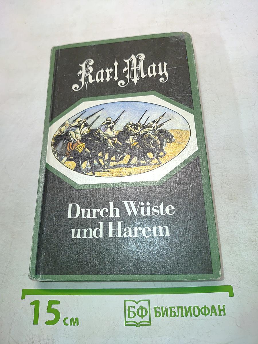 Durch Wüste und Harem