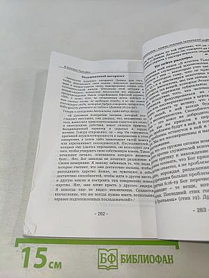 В поисках Тимофея
