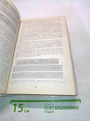 Справочник по оказанию скорой и неотложной помощи
