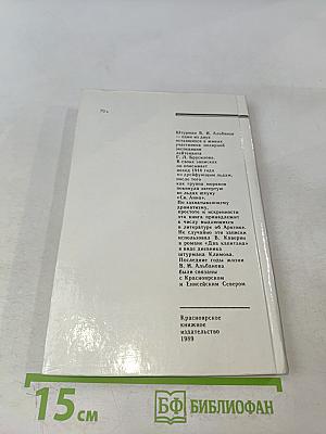 На Юг, к Земле Франца-Иосифа!