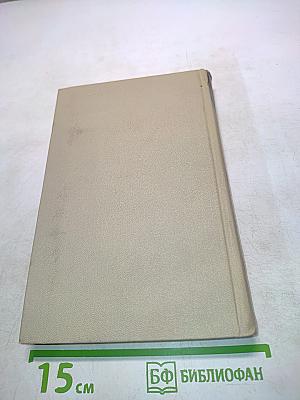 Александр Блок. Собрание сочинений в шести томах. Том 1