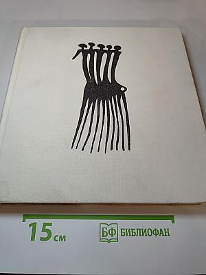 Царь зверей не лев