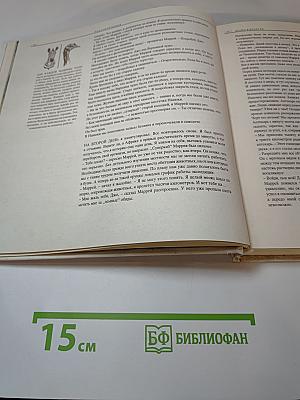Царь зверей не лев